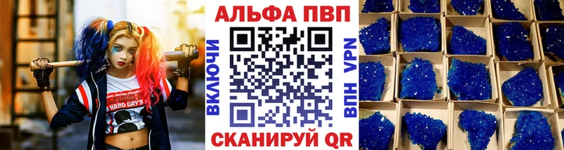 APVP Crystall  Нягань 