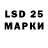 Марки 25I-NBOMe 1500мкг Merccil