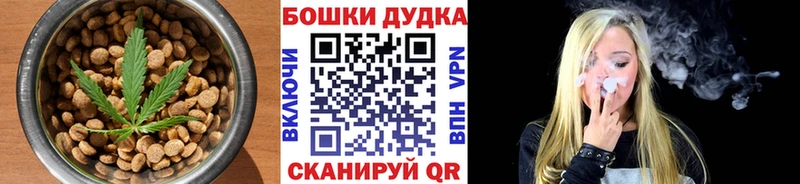 Cannafood конопля  наркошоп  Нягань 