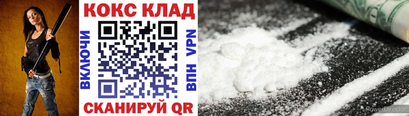 Cocaine Эквадор  блэк спрут рабочий сайт  Нягань 