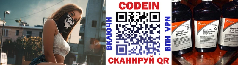 kraken Нягань Кодеиновый сироп Lean Purple Drank