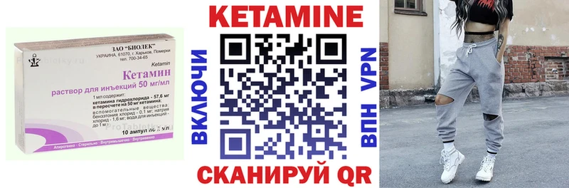 Кетамин ketamine  Нягань 