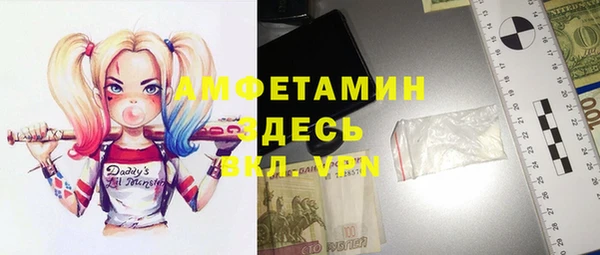 амфетамин Алексеевка