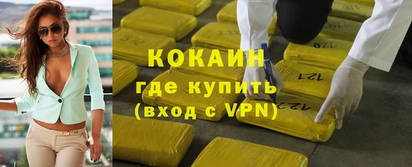 2c-b Абдулино