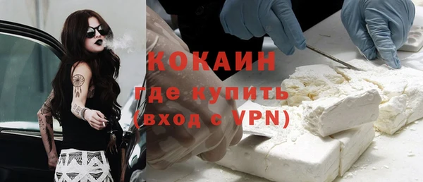 2c-b Абдулино