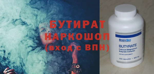 СК Абаза