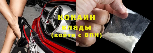 2c-b Абдулино