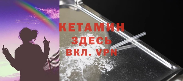 2c-b Абдулино