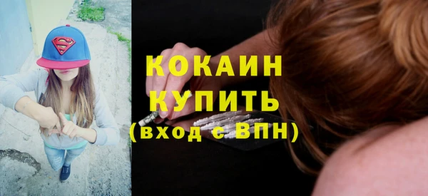 2c-b Абдулино