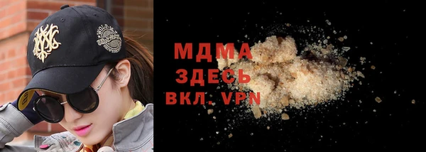 СК Абаза