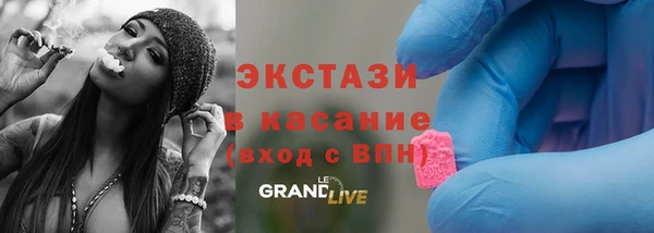 СК Абаза
