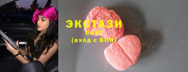 2c-b Абдулино