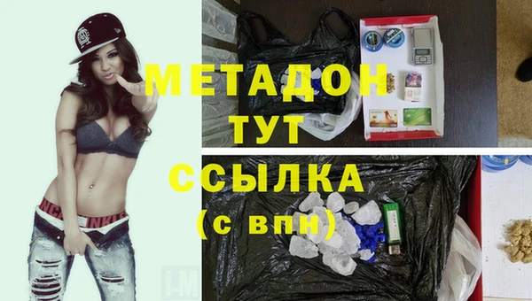 2c-b Абдулино