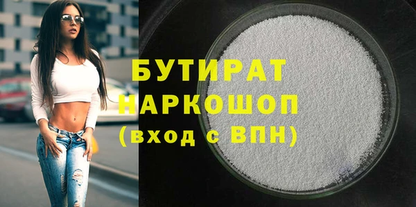 амфетамин Алексеевка