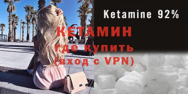 2c-b Абдулино