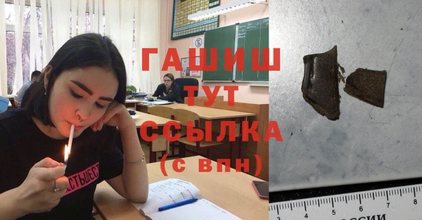наркотики Абинск