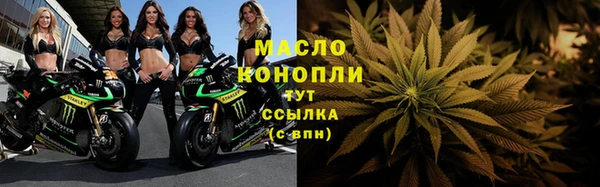 2c-b Абдулино