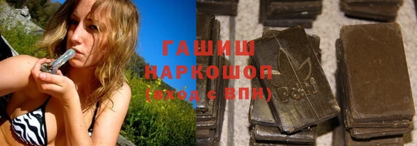 бошки Алзамай