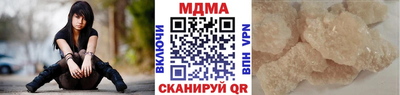 MDMA crystal  кракен как войти  Нягань 