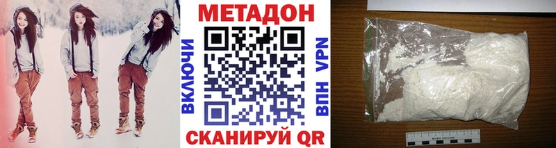 hydra маркетплейс  как найти закладки  Нягань  Метадон кристалл 