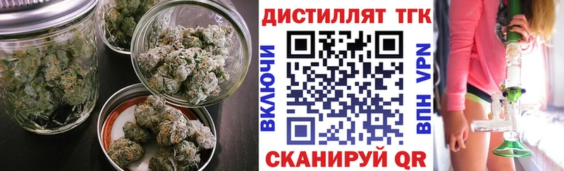 ТГК THC oil  Нягань 
